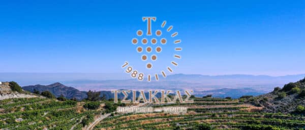 Tsiakkas - cyprus wine - commandaria -zivania - buy spirits online - la maison du vin