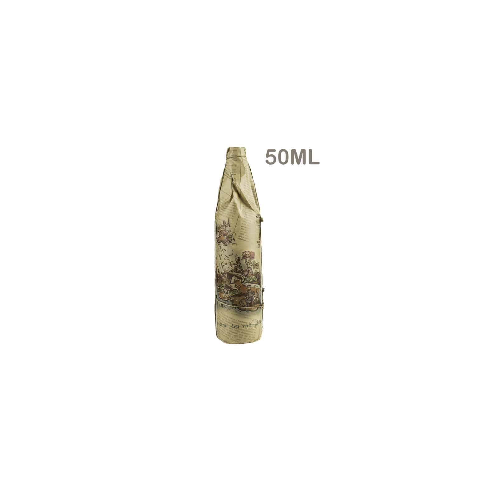 ouzo giannatsis 50ml - greek ouzo - small bottle - minature bottle - la maison du vin